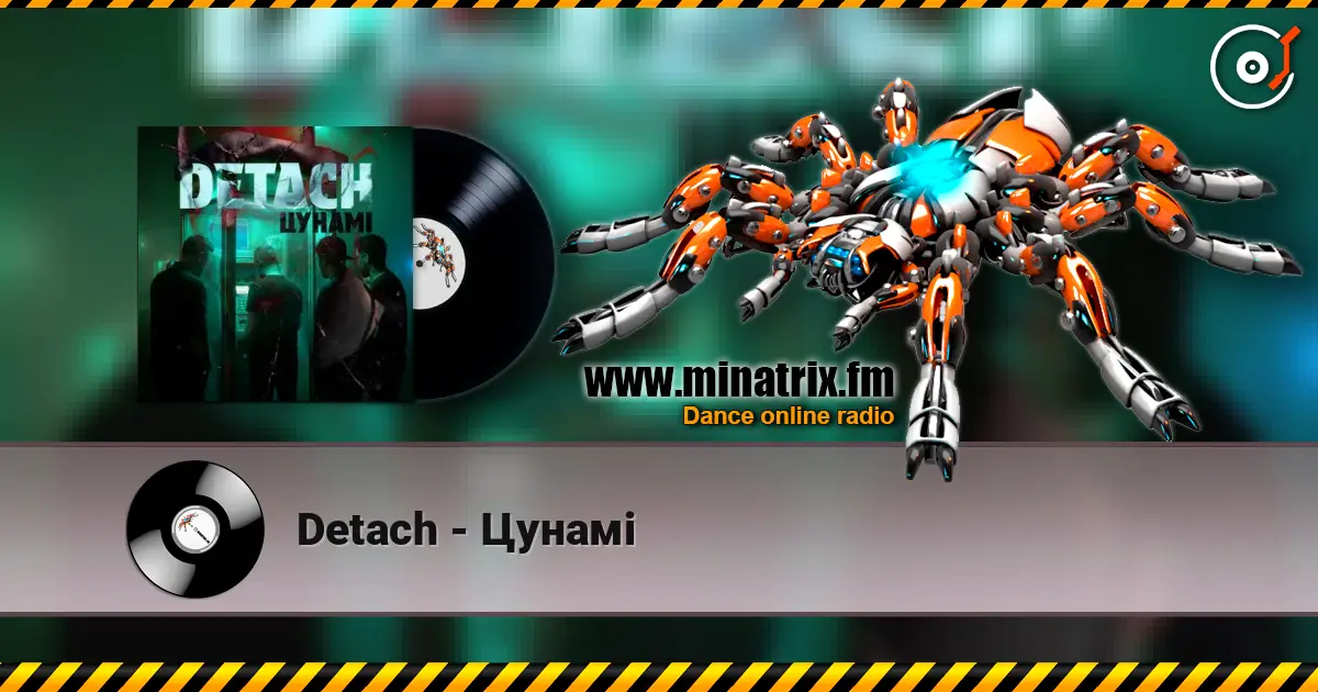 Detach - Цунамі 高品质在线收听 | Minatrix.FM