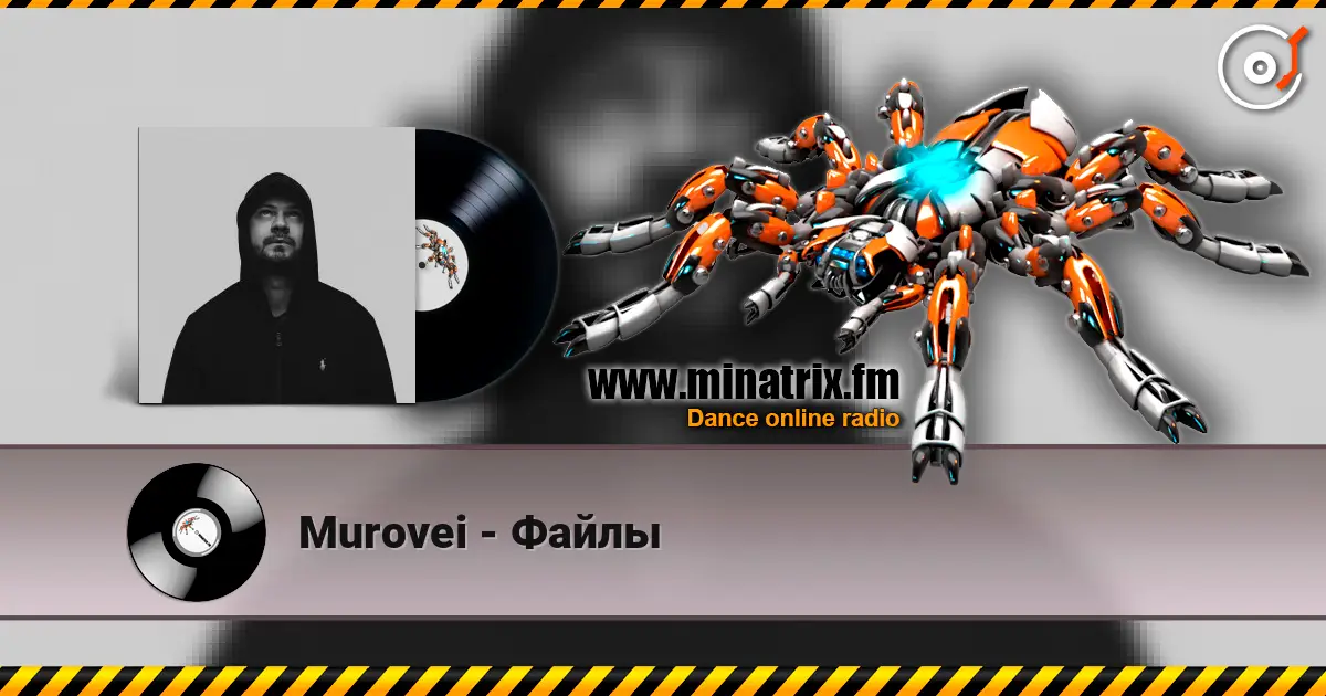 Murovei - Файлы 高品质在线收听 | Minatrix.FM