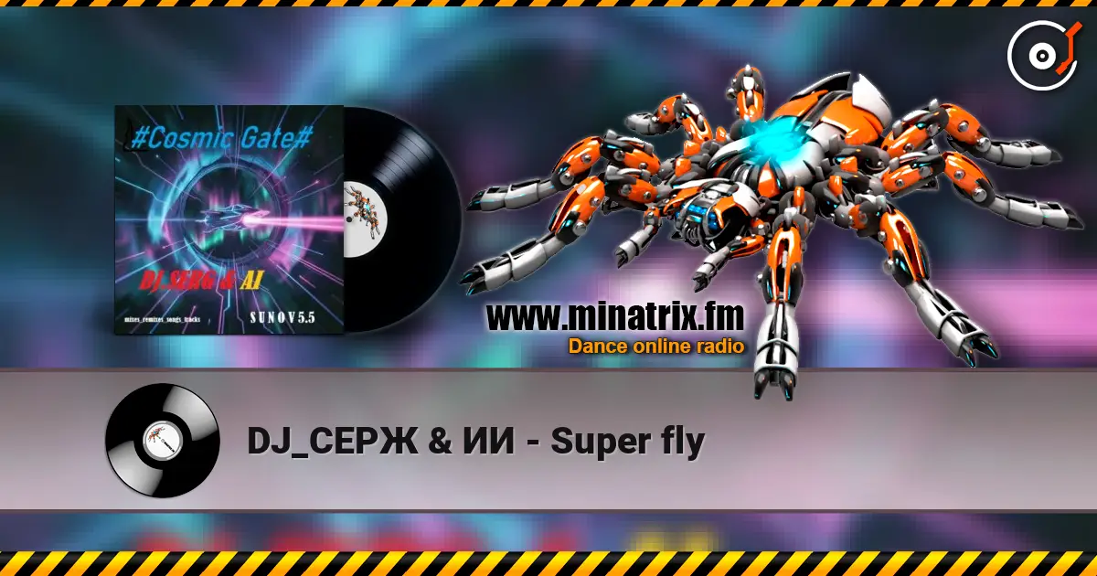 DJ_СЕРЖ & ИИ - Super fly 高品质在线收听 | Minatrix.FM