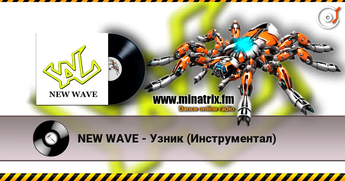 NEW WAVE - Узник (Инструментал) 高品质在线收听 | Minatrix.FM