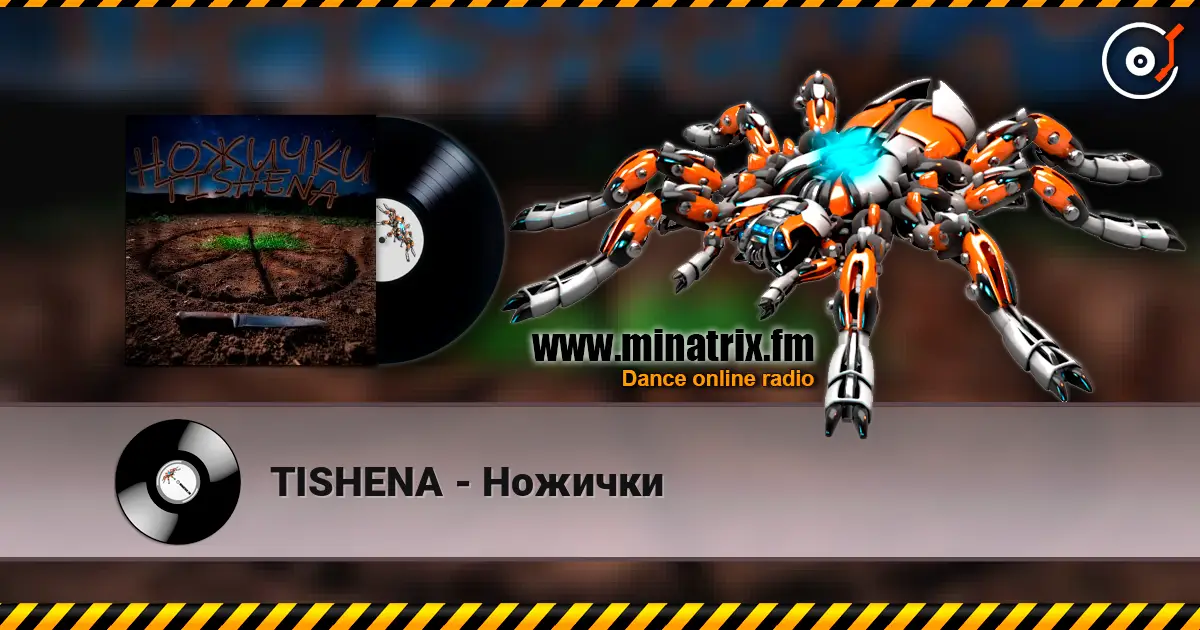 TISHENA - Ножички 高品质在线收听 | Minatrix.FM