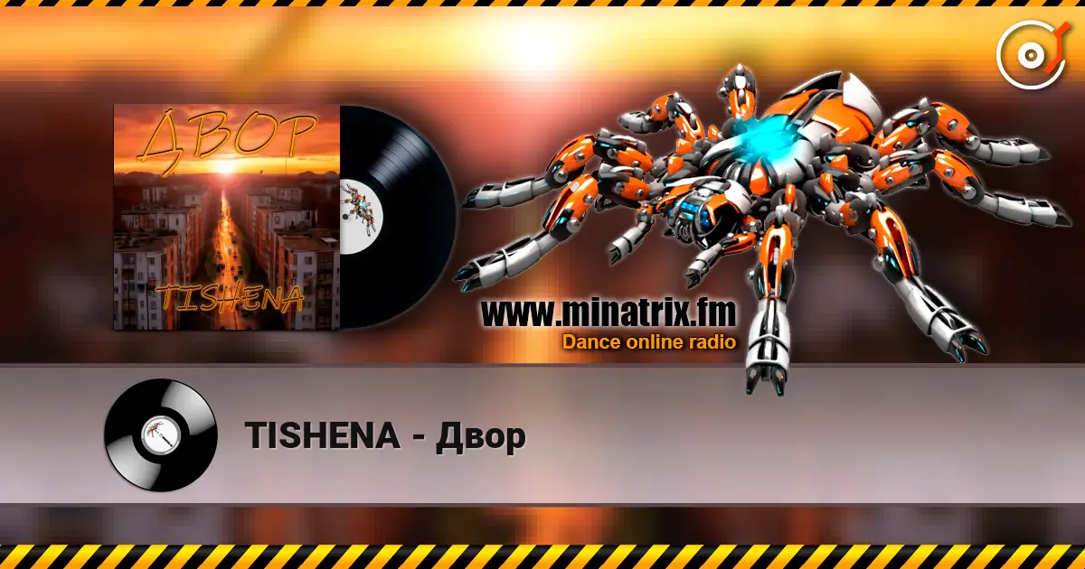 TISHENA - Двор 高品质在线收听 | Minatrix.FM