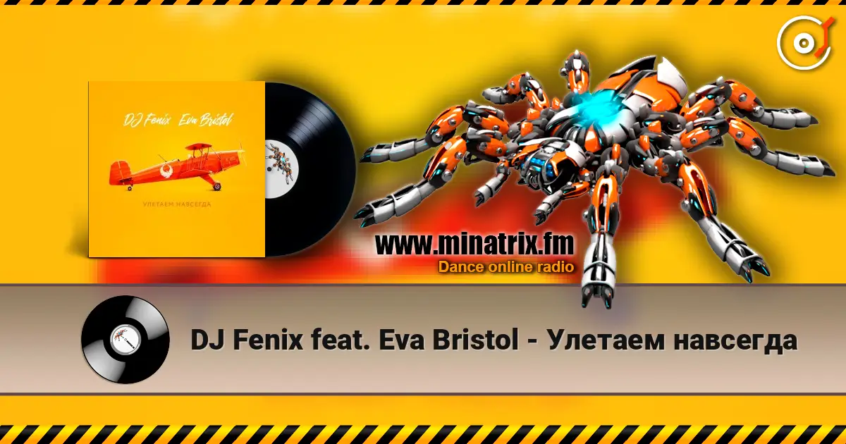 DJ Fenix feat. Eva Bristol - Улетаем навсегда 高品质在线收听 | Minatrix.FM