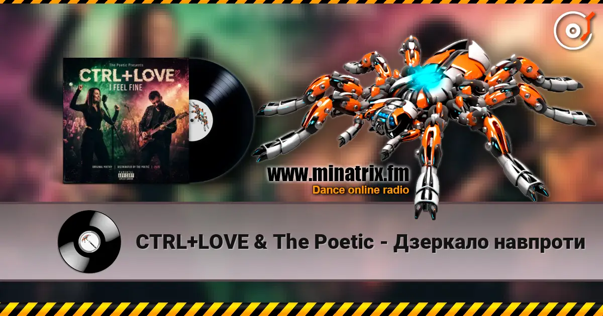 CTRL+LOVE & The Poetic - Дзеркало навпроти 高品质在线收听 | Minatrix.FM