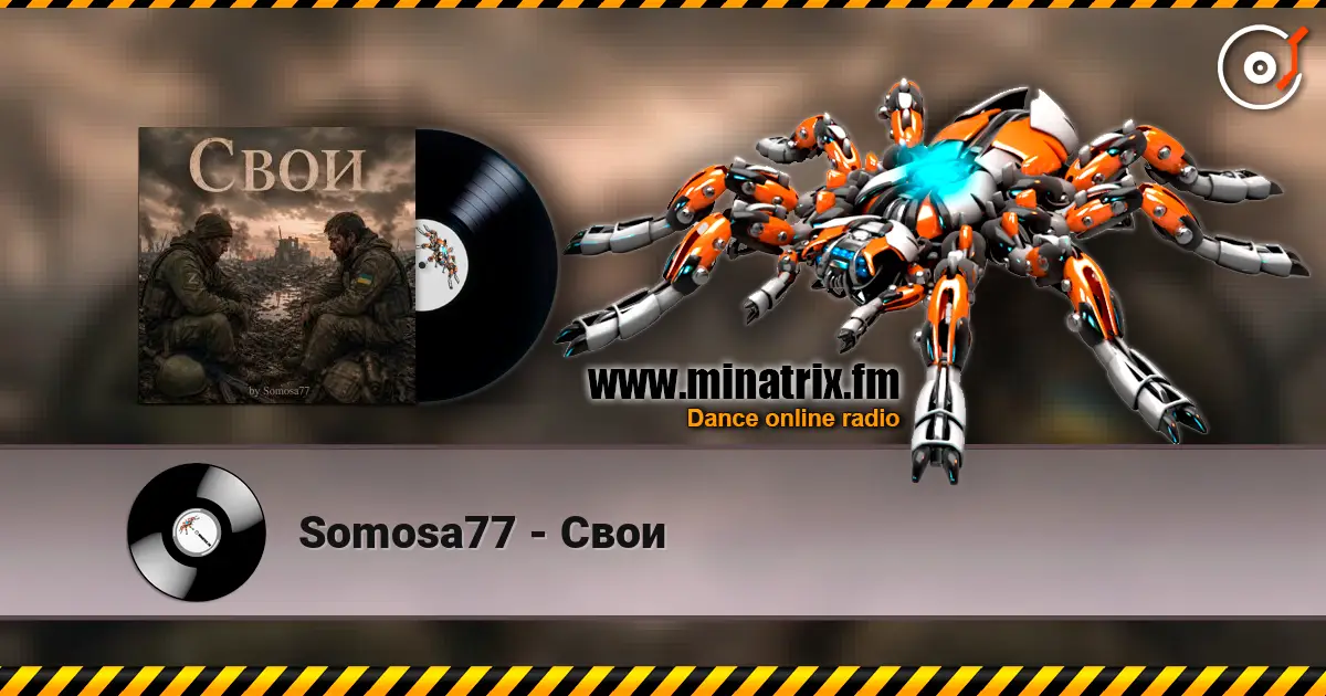 Somosa77 - Свои 高品质在线收听 | Minatrix.FM