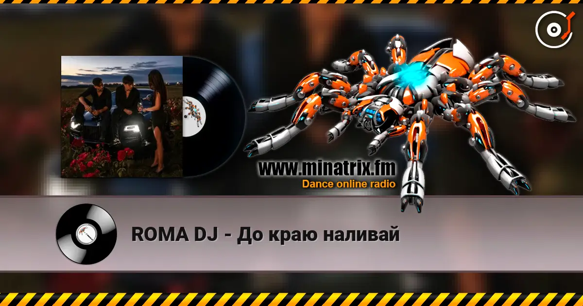 ROMA DJ - До краю наливай слухати онлайн у високій якості | Minatrix.FM