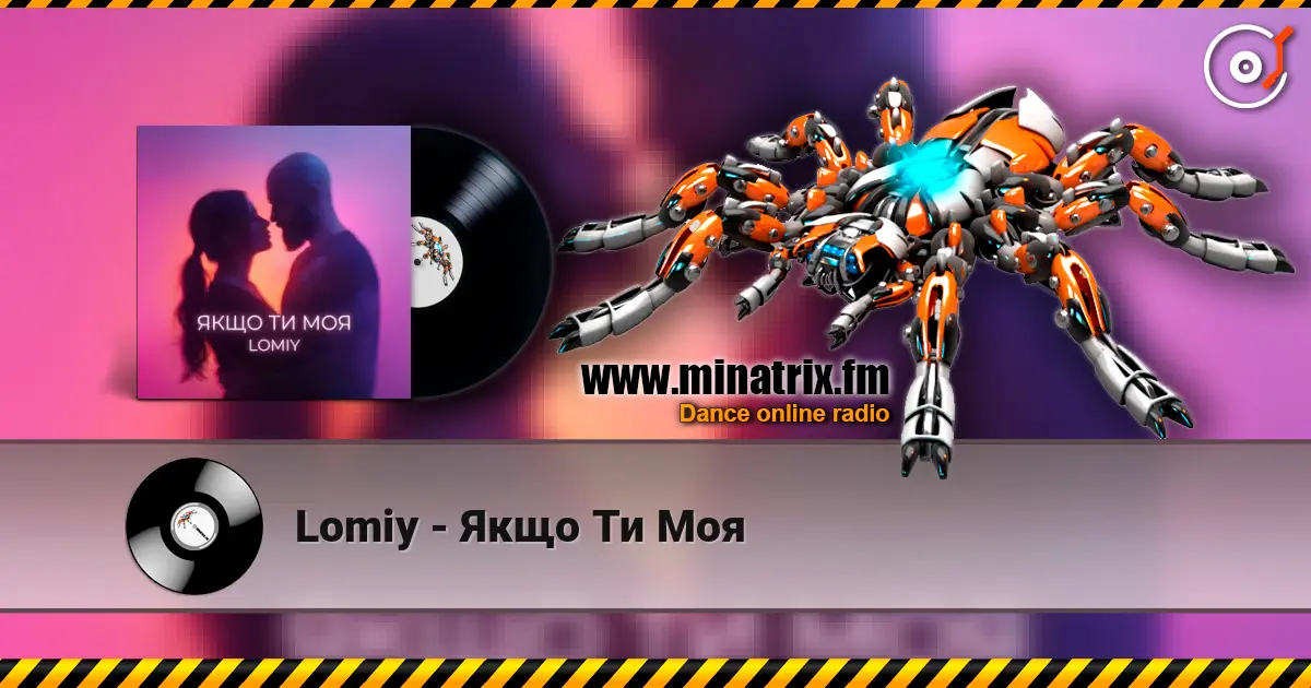 Lomiy - Якщо Ти Моя слухати онлайн у високій якості | Minatrix.FM