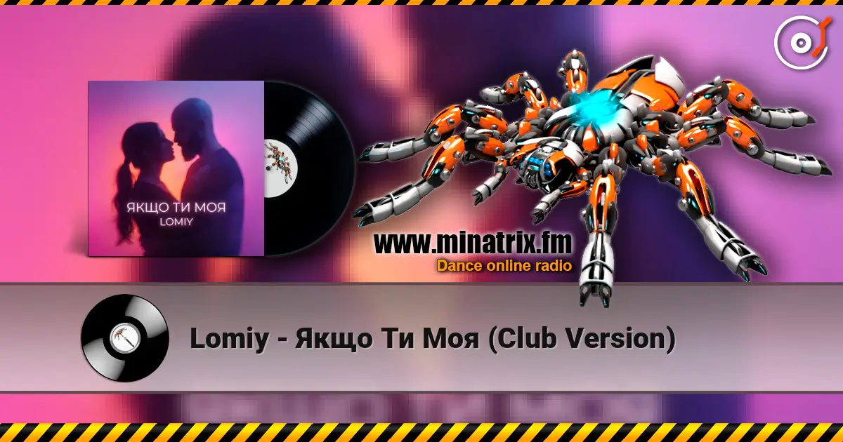 Lomiy - Якщо Ти Моя (Club Version) 高品质在线收听 | Minatrix.FM