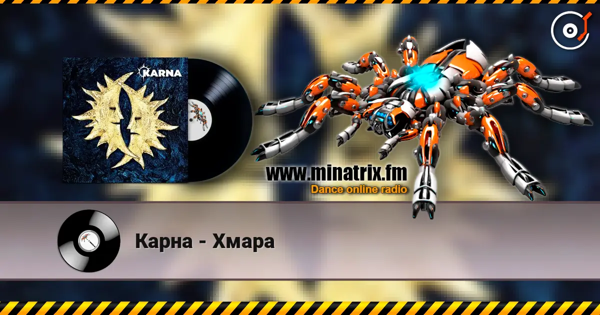 Карна - Хмара 高品质在线收听 | Minatrix.FM