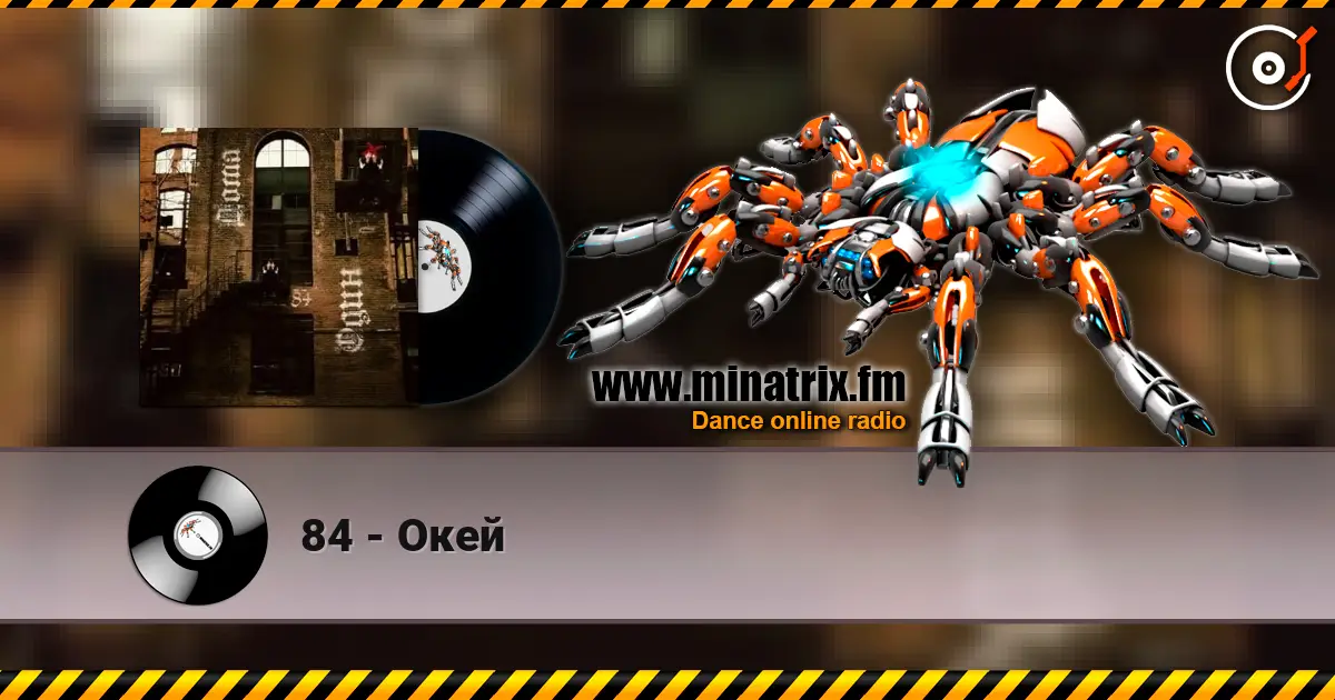 84 - Окей 高品质在线收听 | Minatrix.FM