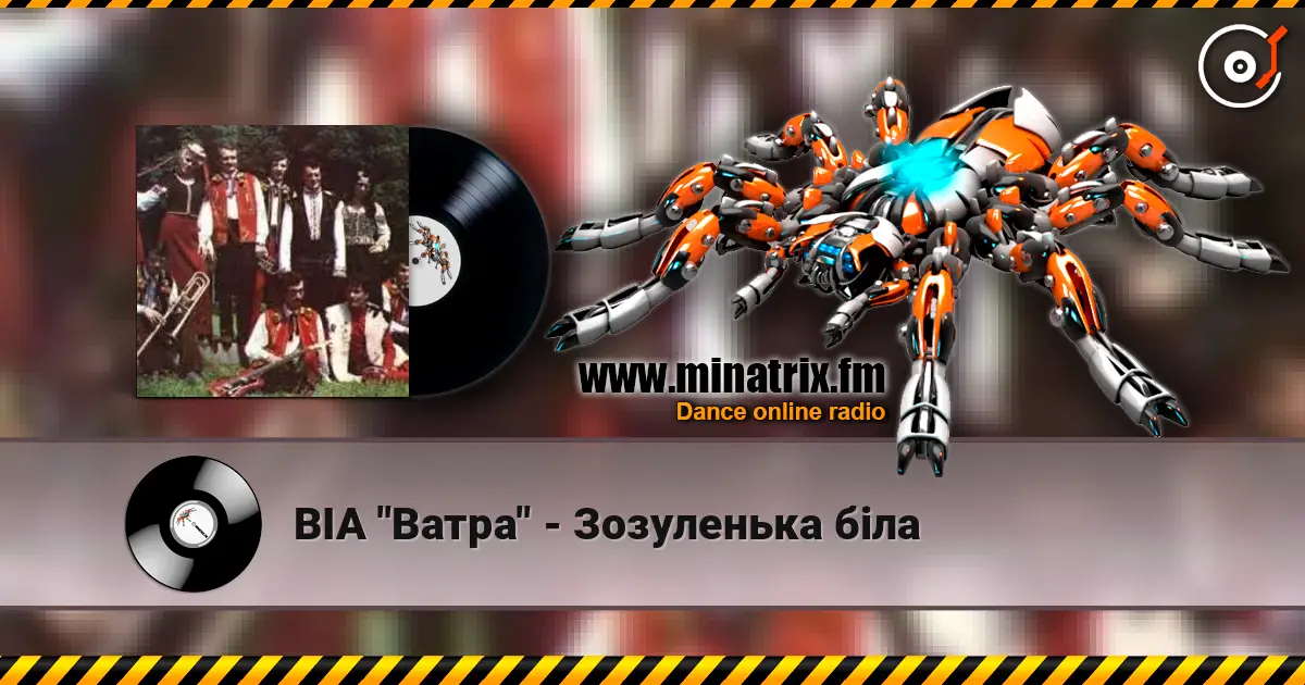 ВІА "Ватра" - Зозуленька бiла 高品质在线收听 | Minatrix.FM