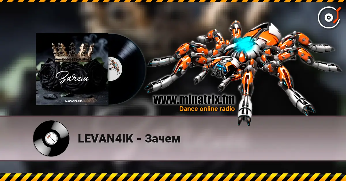 LEVAN4IK - Зачем 高品质在线收听 | Minatrix.FM