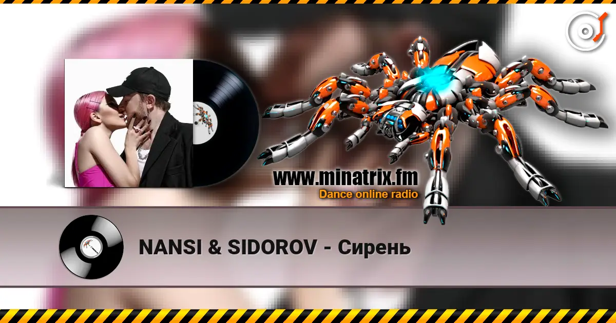 NANSI & SIDOROV - Сирень 高品质在线收听 | Minatrix.FM