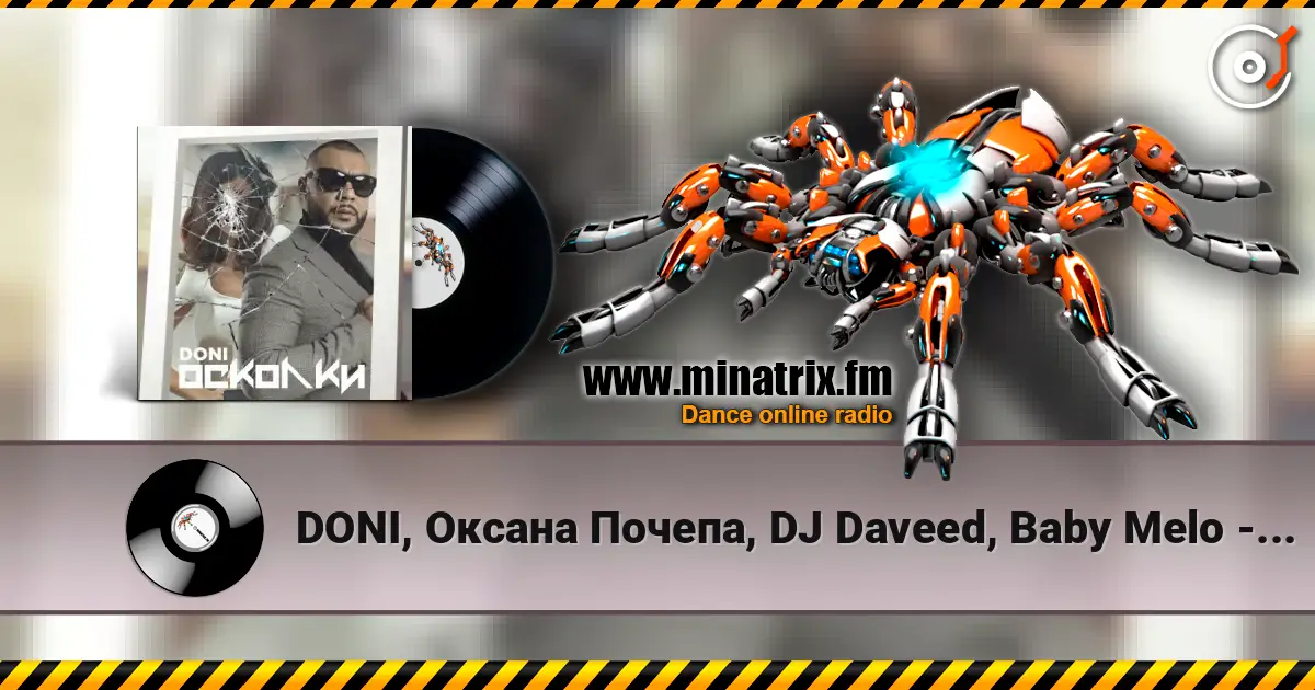 DONI, Оксана Почепа, DJ Daveed, Baby Melo - Хорошо с тобой 高品质在线收听 | Minatrix.FM