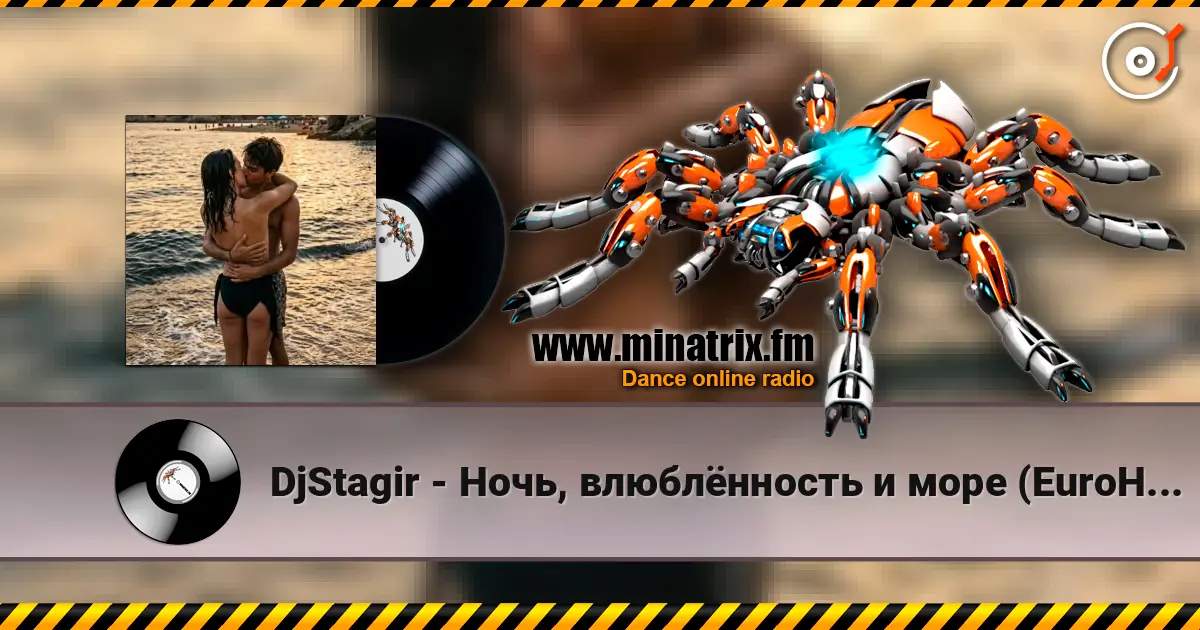 DjStagir - Ночь, влюблённость и море (EuroHouse) 高品质在线收听 | Minatrix.FM