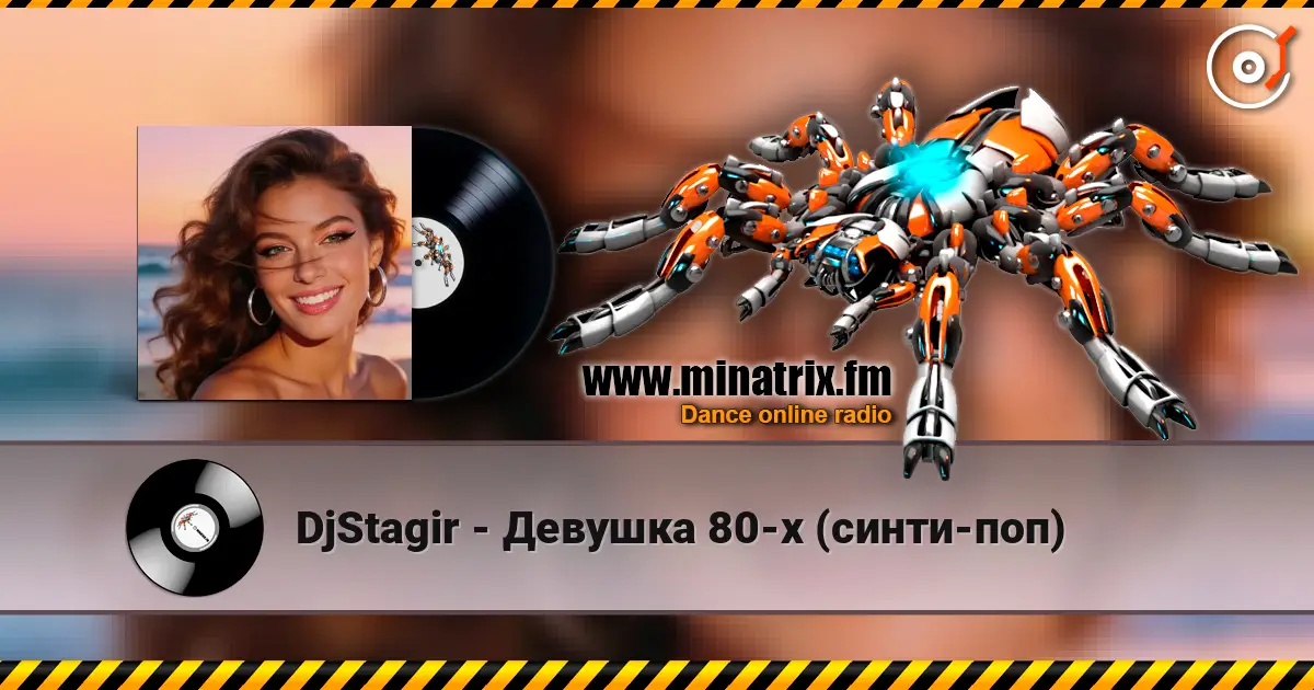 DjStagir - Девушка 80-х (синти-поп) 高品质在线收听 | Minatrix.FM