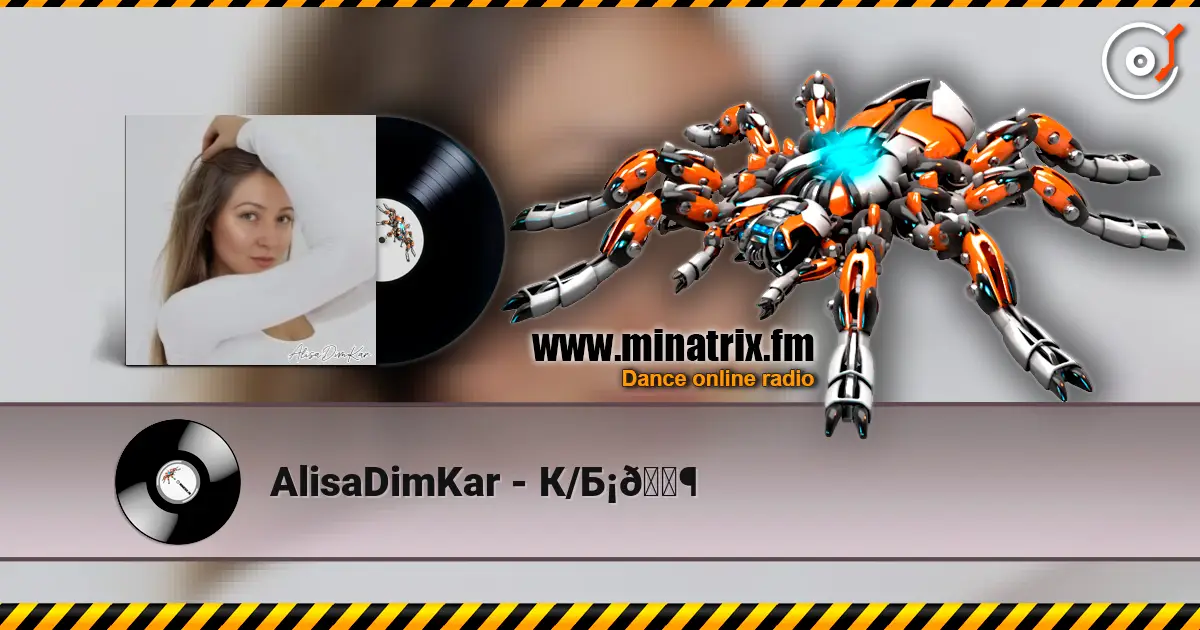 AlisaDimKar - К/Б¡🎶 高品质在线收听 | Minatrix.FM