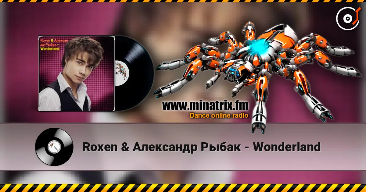 Roxen & Александр Рыбак - Wonderland 高品质在线收听 | Minatrix.FM