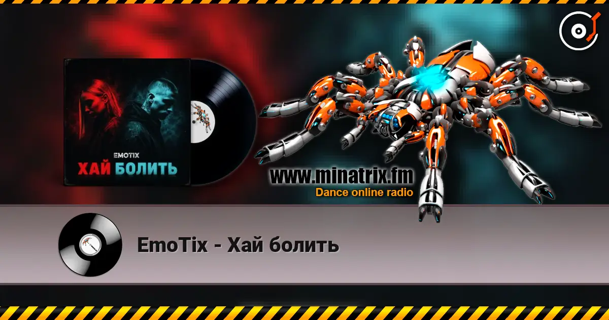 EmoTix - Хай болить слухати онлайн у високій якості | Minatrix.FM