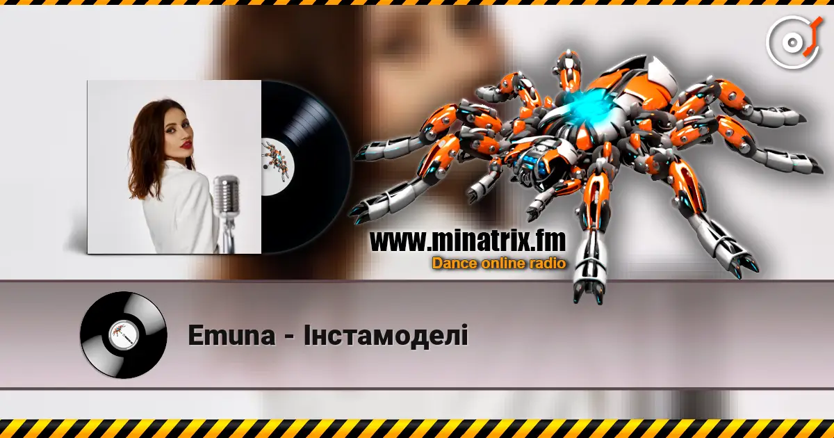 Emuna - Інстамоделі слухати онлайн у високій якості | Minatrix.FM