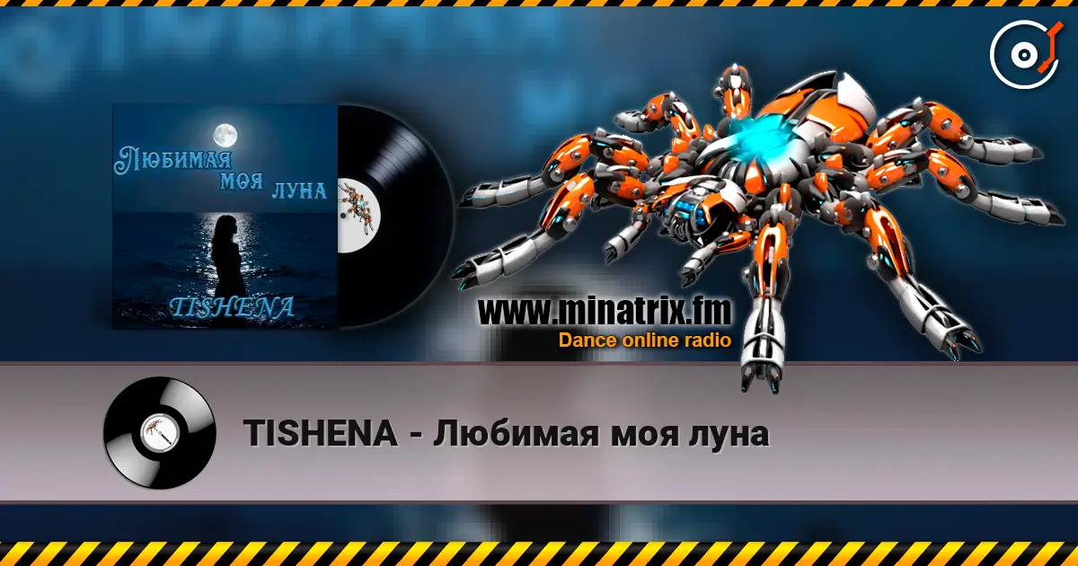 TISHENA - Любимая моя луна 高品质在线收听 | Minatrix.FM