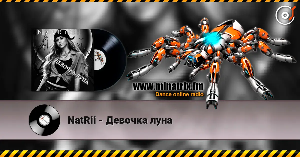 NatRii - Девочка луна 高品质在线收听 | Minatrix.FM