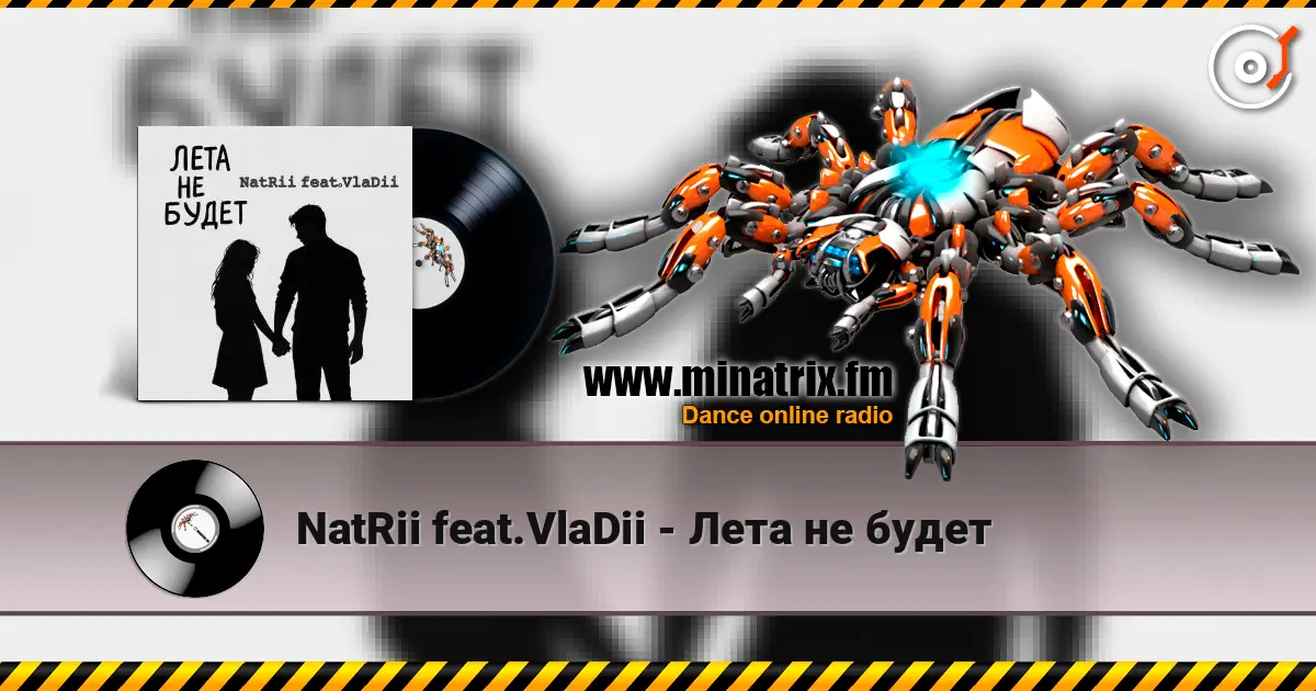 NatRii feat.VlaDii - Лета не будет 高品质在线收听 | Minatrix.FM