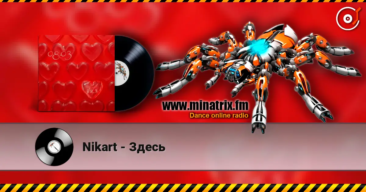 Nikart - Здесь 高品质在线收听 | Minatrix.FM