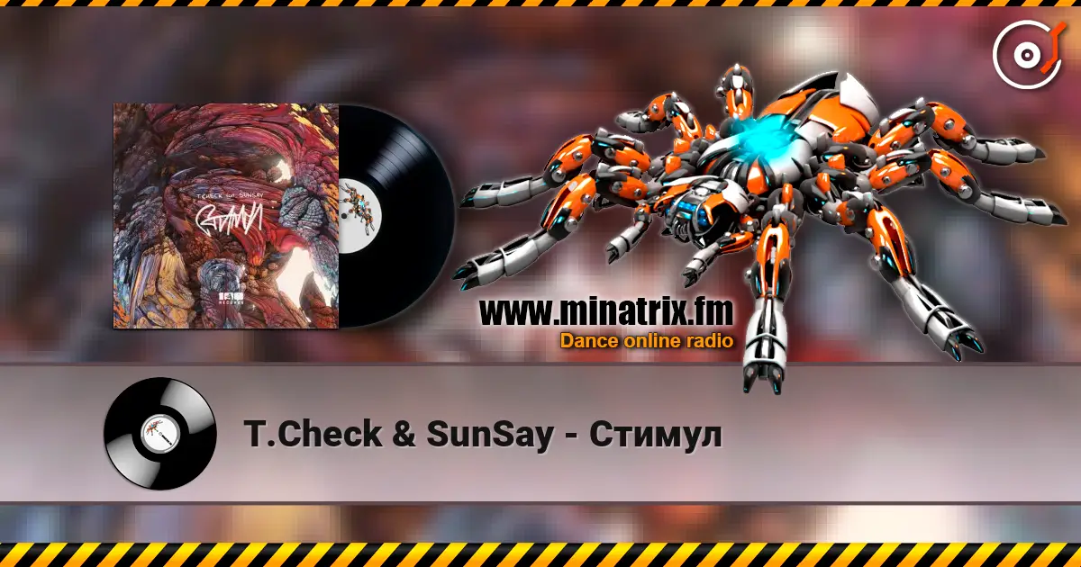T.Check & SunSay - Стимул 高品质在线收听 | Minatrix.FM