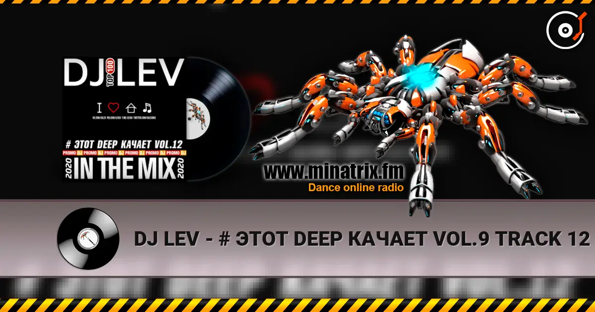 DJ LEV - # ЭТОТ DEEP КАЧАЕТ VOL.9 TRACK 12 (2020) 高品质在线收听 | Minatrix.FM