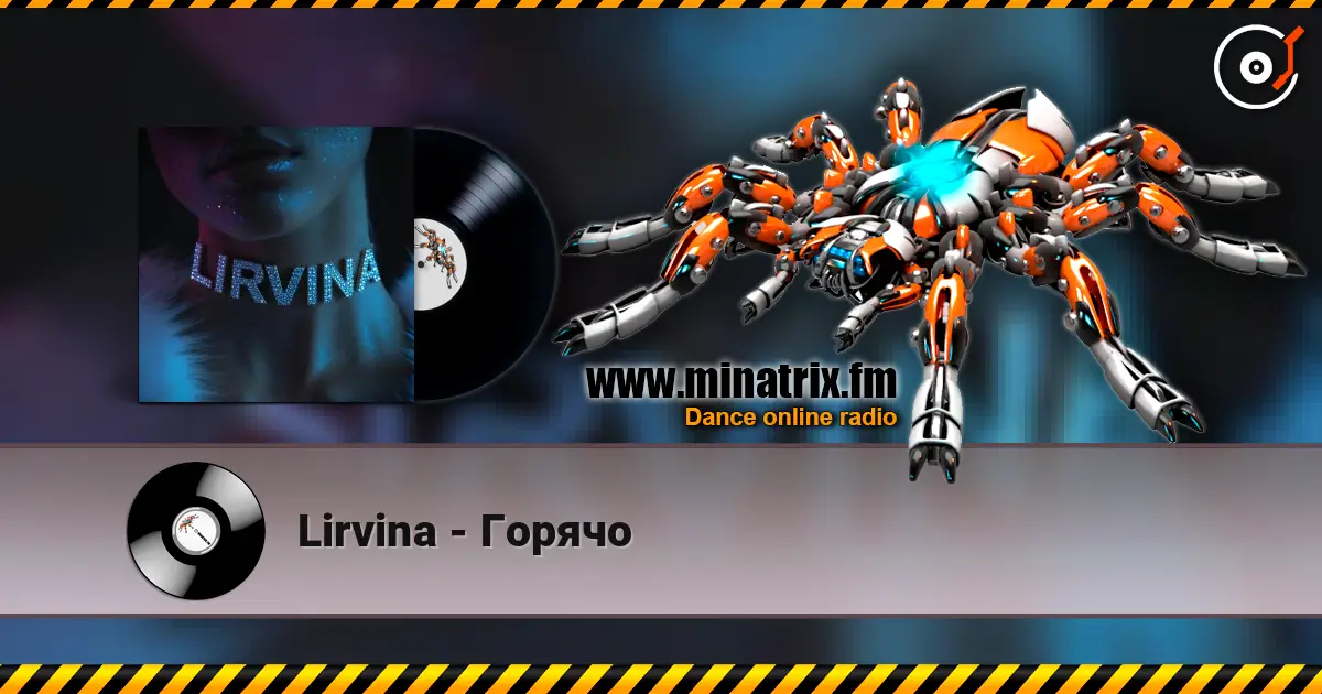 Lirvina - Горячо 高品质在线收听 | Minatrix.FM