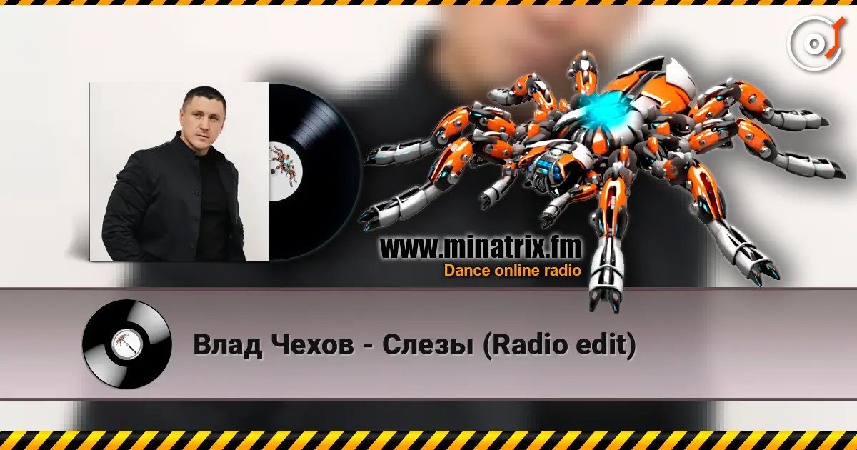 Влад Чехов - Слезы (Radio edit) слухати онлайн у високій якості | Minatrix.FM