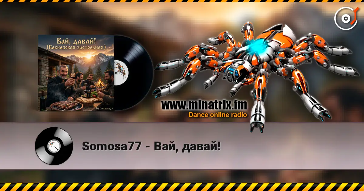 Somosa77 - Вай, давай! 高品质在线收听 | Minatrix.FM