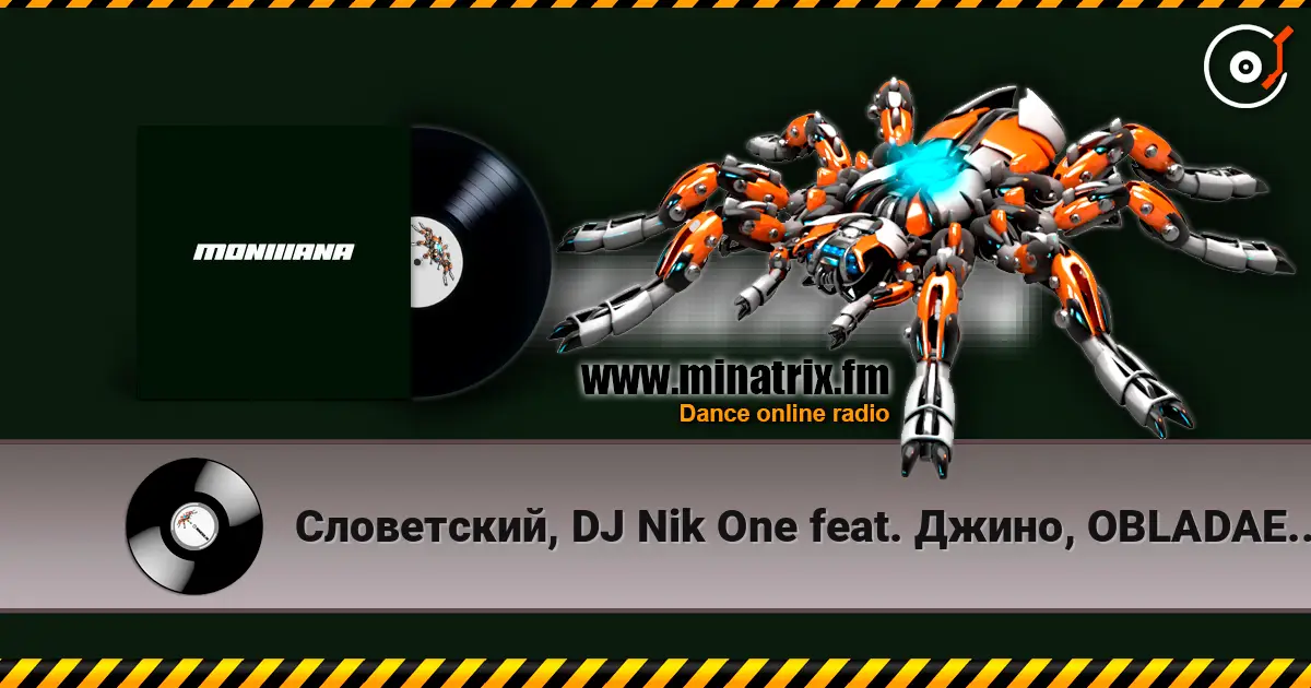 Словетский, DJ Nik One feat. Джино, OBLADAET - Крокодил 高品质在线收听 | Minatrix.FM