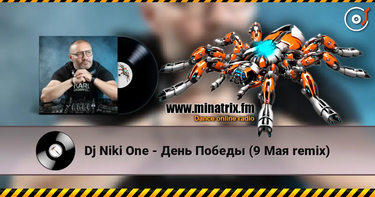 Dj Niki One - День Победы (9 Мая remix) 高品质在线收听 | Minatrix.FM