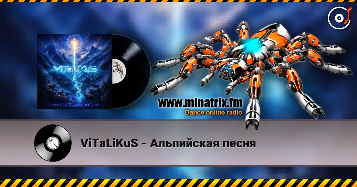 ViTaLiKuS - Альпийская песня 高品质在线收听 | Minatrix.FM