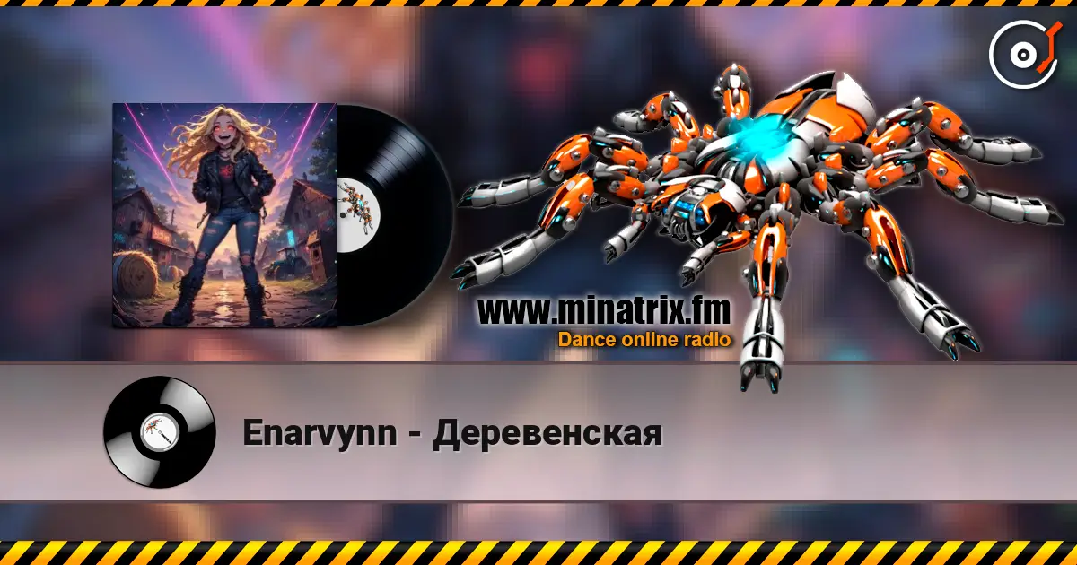 Enarvynn - Деревенская 高品质在线收听 | Minatrix.FM