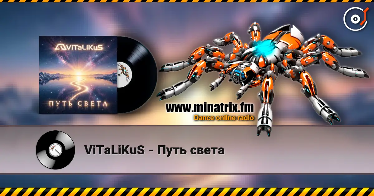 ViTaLiKuS - Путь света 高品质在线收听 | Minatrix.FM