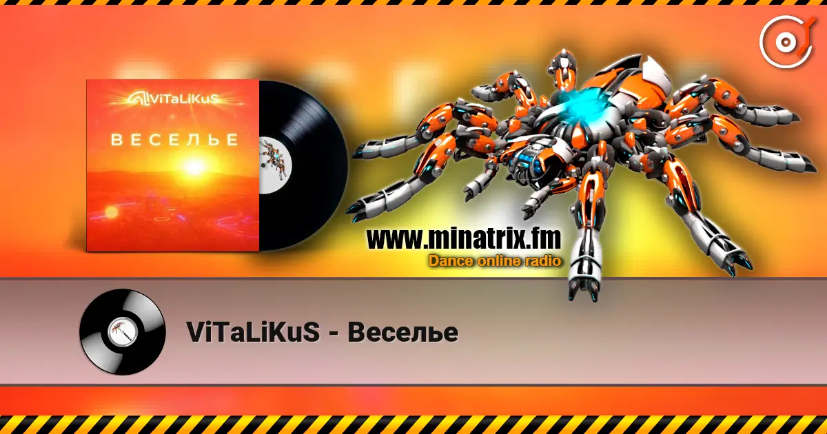 ViTaLiKuS - Веселье 高品质在线收听 | Minatrix.FM