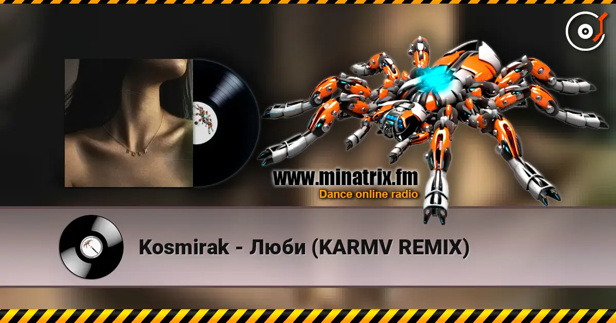 Kosmirak - Люби (KARMV REMIX) 高品质在线收听 | Minatrix.FM