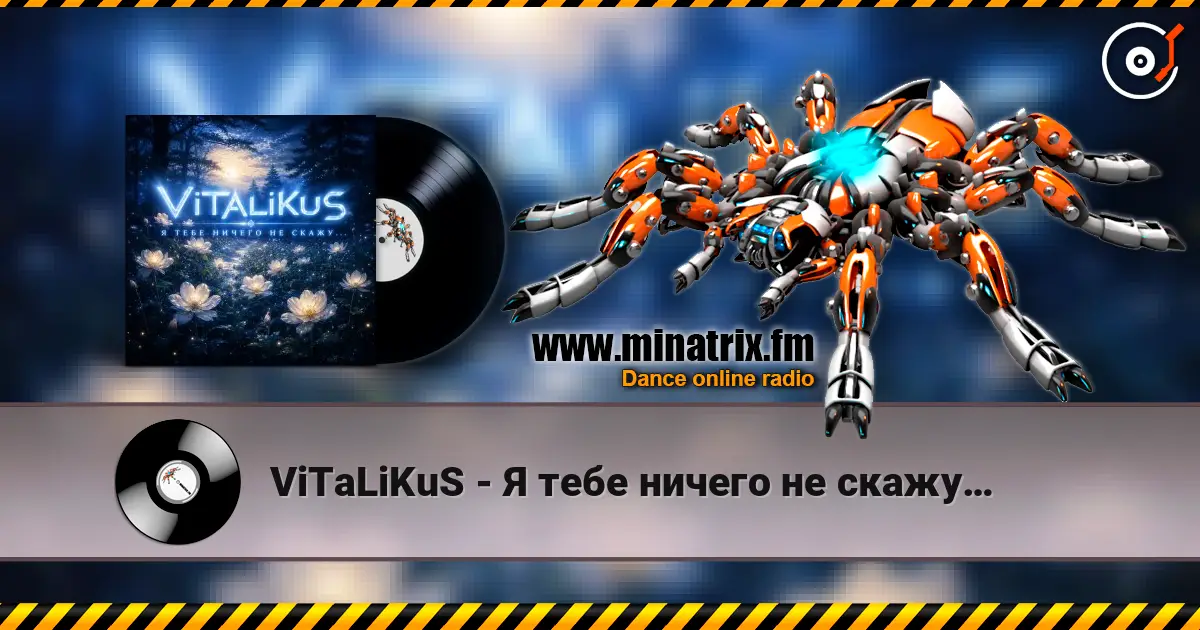 ViTaLiKuS - Я тебе ничего не скажу… 高品质在线收听 | Minatrix.FM