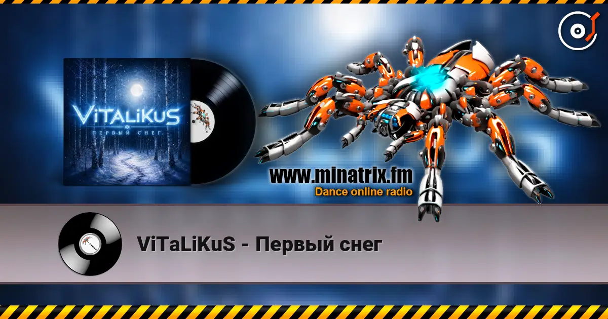ViTaLiKuS - Первый снег 高品质在线收听 | Minatrix.FM