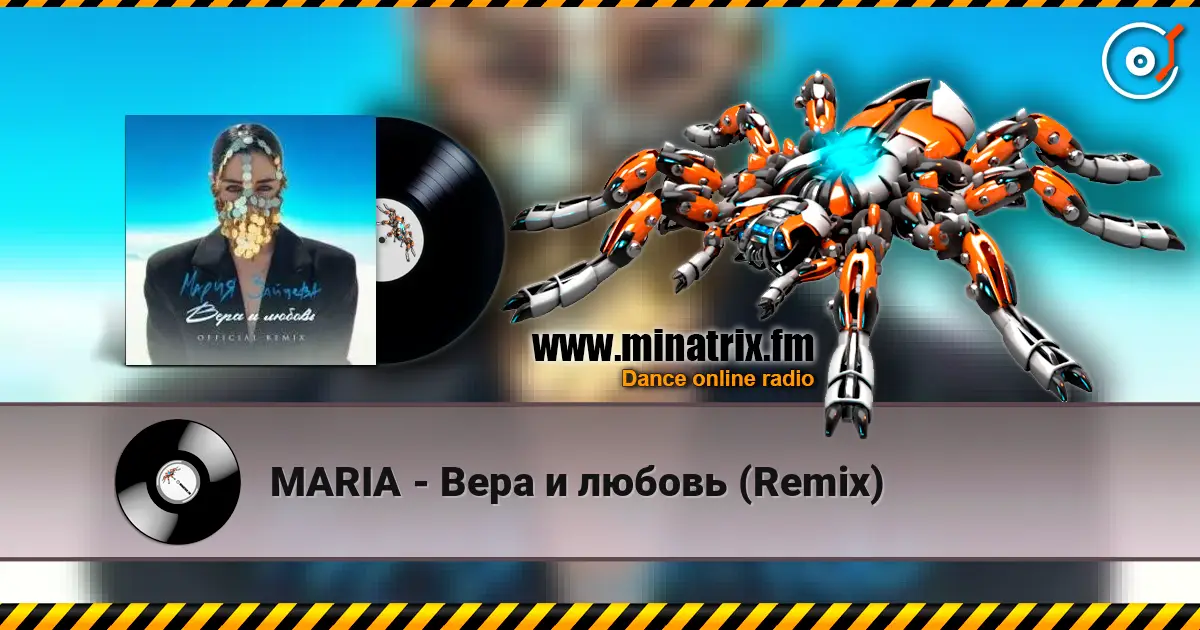 MARIA - Вера и любовь (Remix) 高品质在线收听 | Minatrix.FM