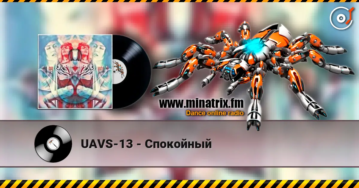 UAVS-13 - Спокойный 高品质在线收听 | Minatrix.FM