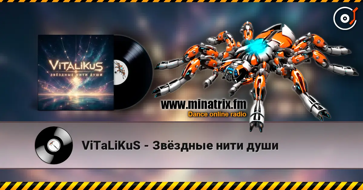 ViTaLiKuS - Звёздные нити души 高品质在线收听 | Minatrix.FM