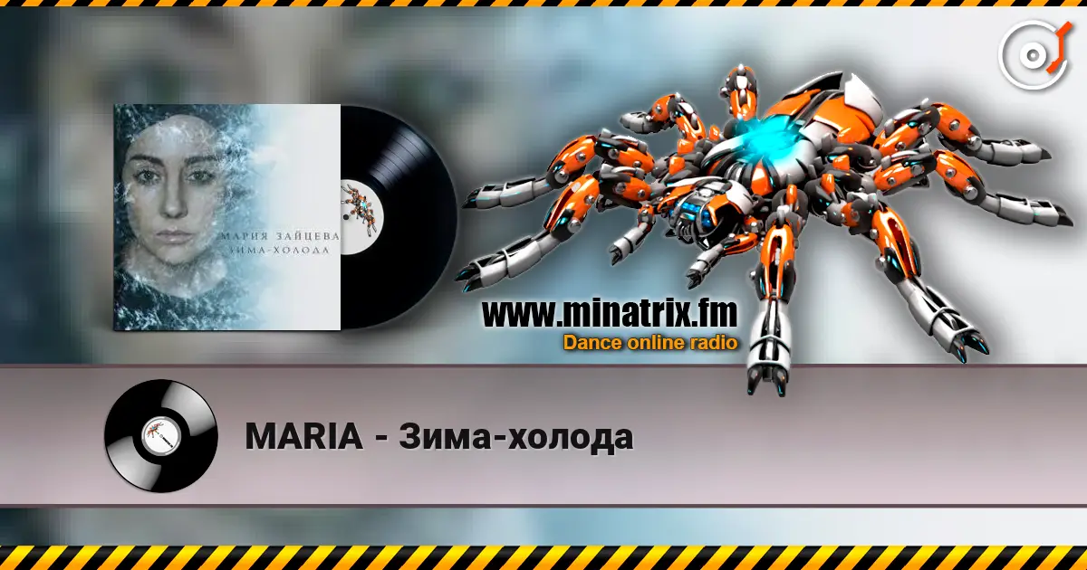 MARIA - Зима-холода слухати онлайн у високій якості | Minatrix.FM