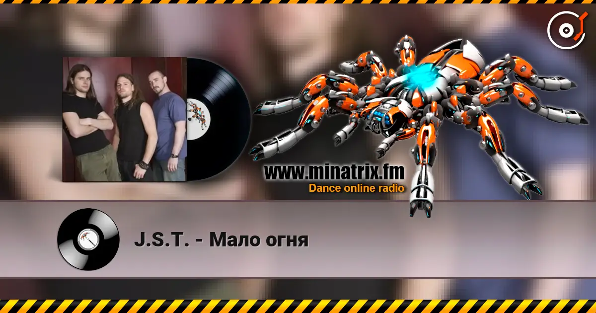 J.S.T. - Мало огня 高品质在线收听 | Minatrix.FM