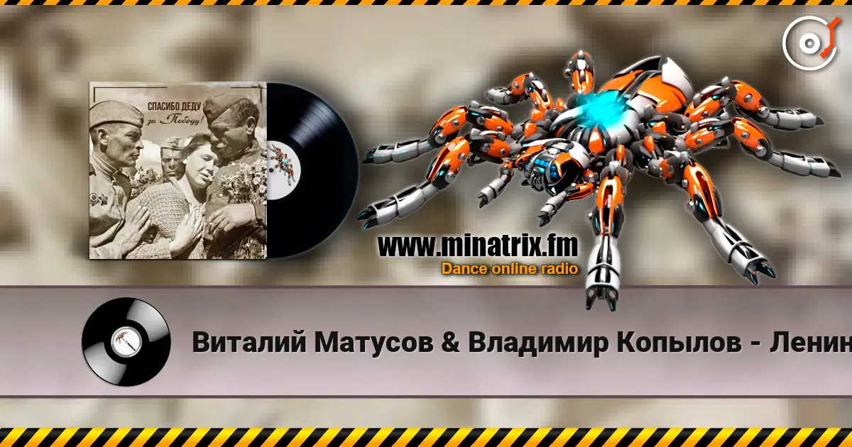 Виталий Матусов & Владимир Копылов - Ленинградская застольная 高品质在线收听 | Minatrix.FM