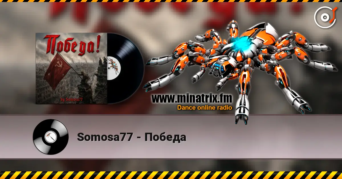 Somosa77 - Победа 高品质在线收听 | Minatrix.FM