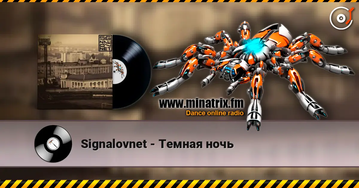 Signalovnet - Темная ночь 高品质在线收听 | Minatrix.FM